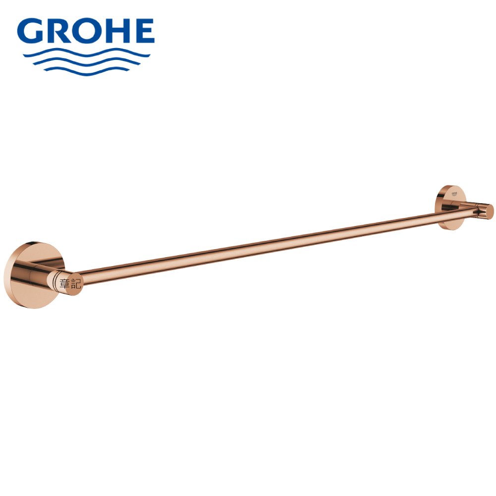 GROHE ESSENTIALS 毛巾桿(玫瑰金) 40366DA1  |浴室配件|毛巾置衣架