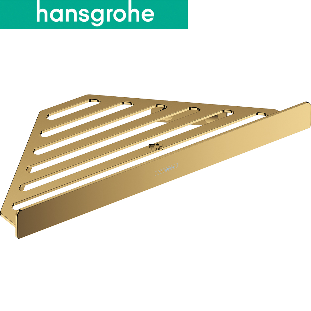 hansgrohe AddStoris Q 角籃(亮金) 41741997