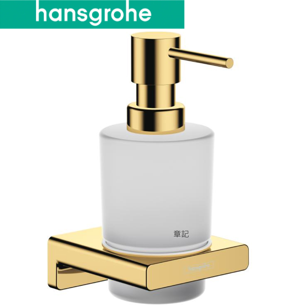 hansgrohe AddStoris 給皂器 41745990  |浴室配件|給皂機 | 手部消毒器
