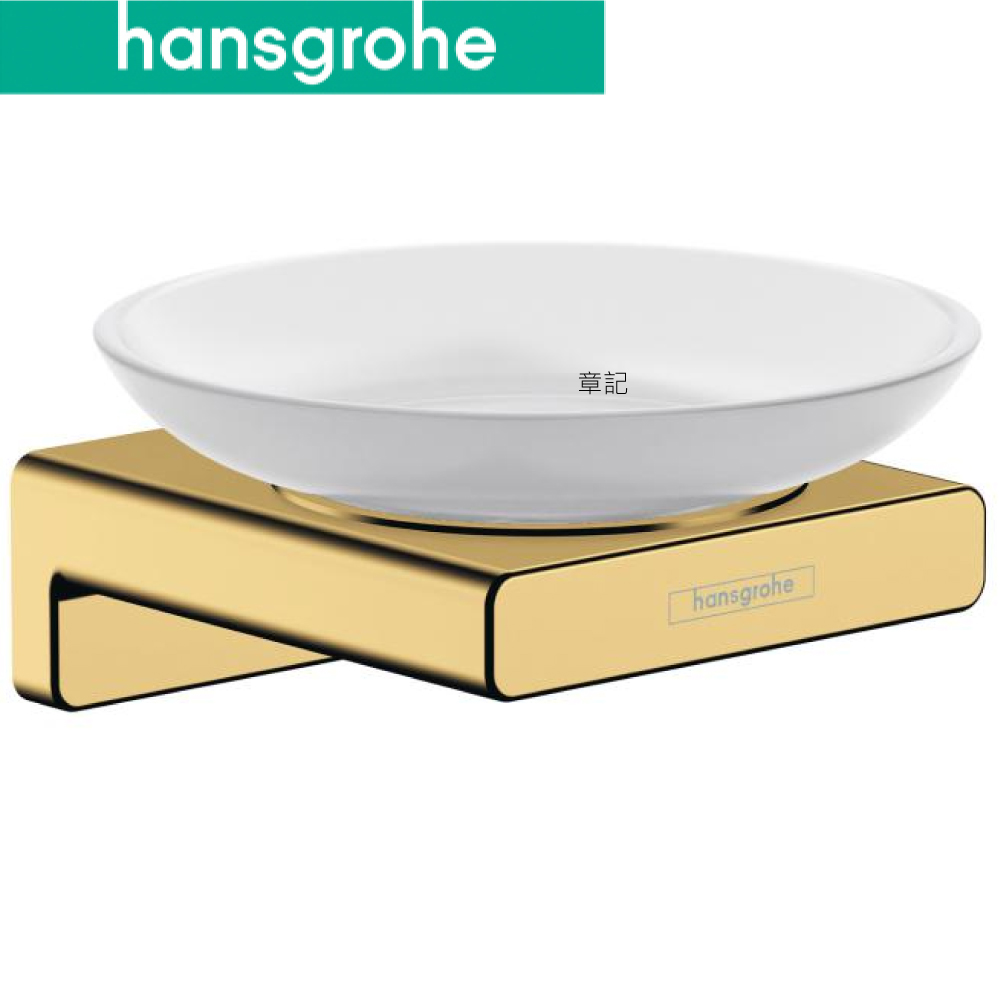 hansgrohe AddStoris 香皂架 41746990 