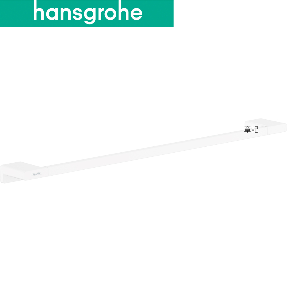 hansgrohe AddStoris 單桿毛巾架 41747700 