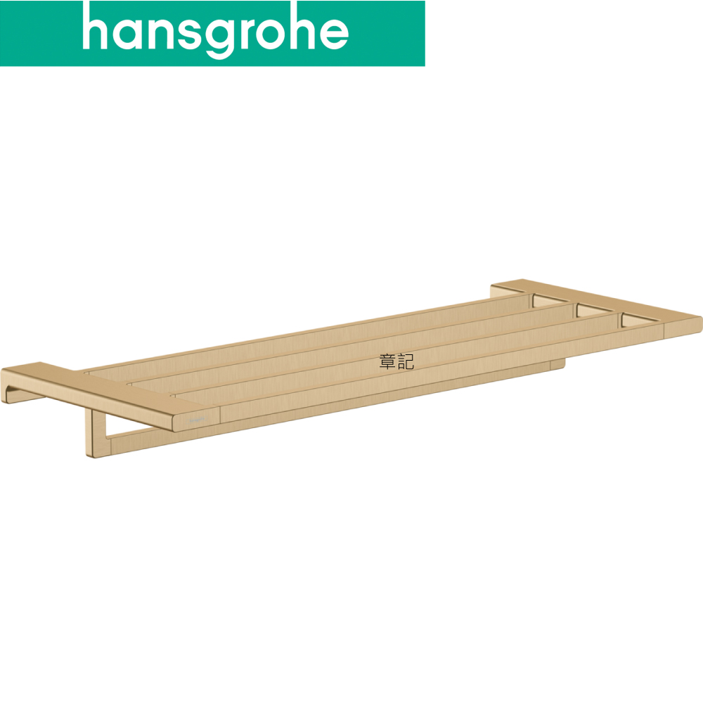 hansgrohe AddStoris 雙層毛巾架(霧銅) 41751147 