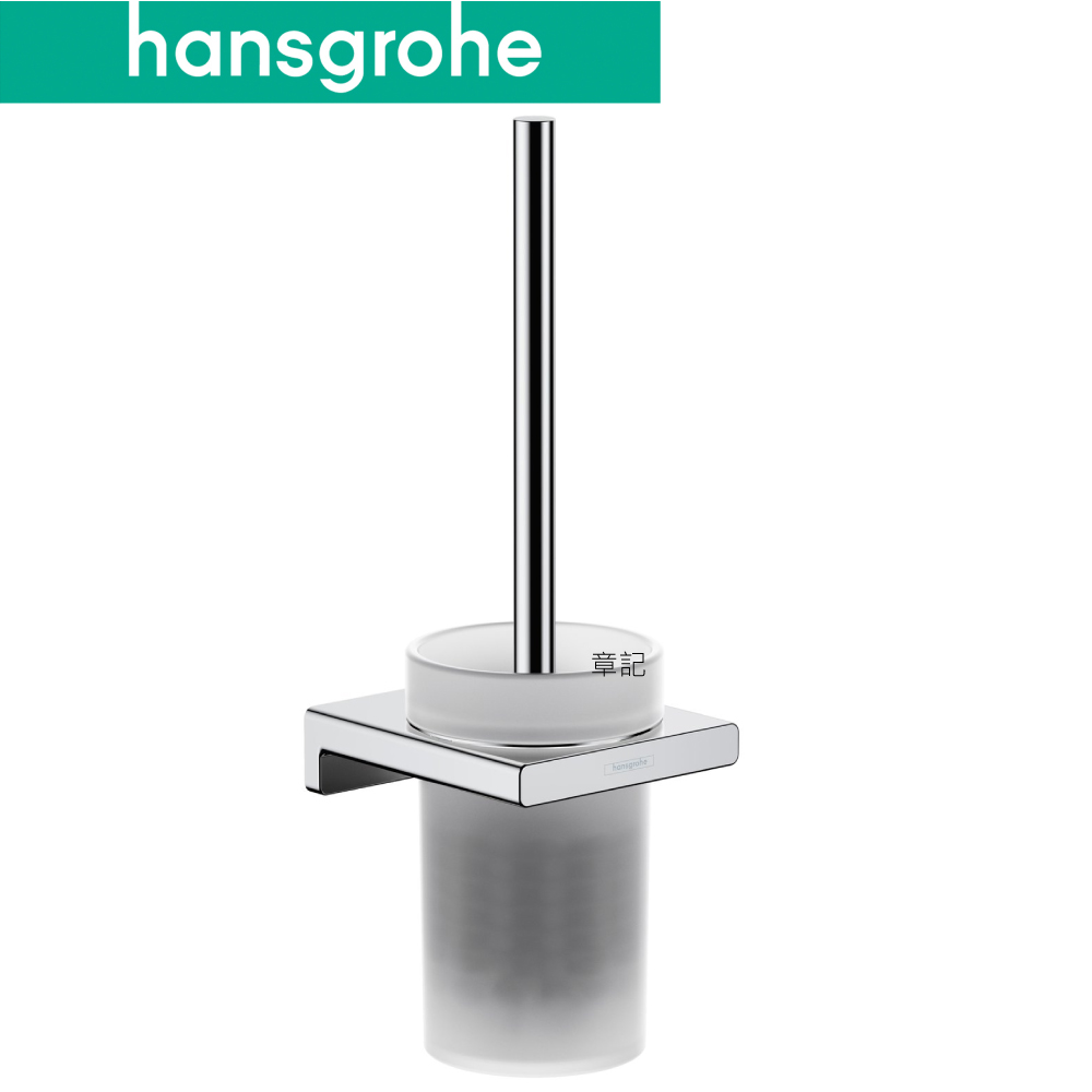 hansgrohe AddStoris 馬桶刷架 41752000 
