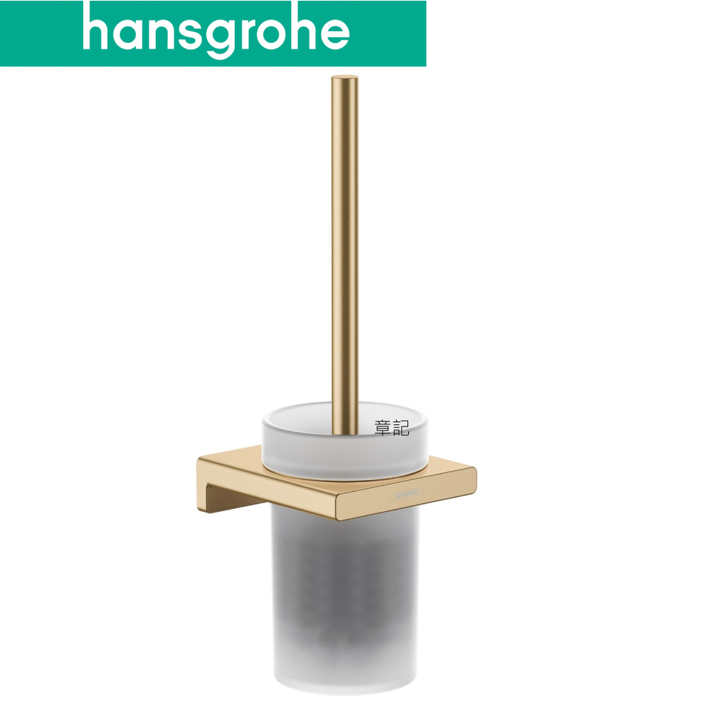 hansgrohe AddStoris 馬桶刷架(霧古銅) 41752147 