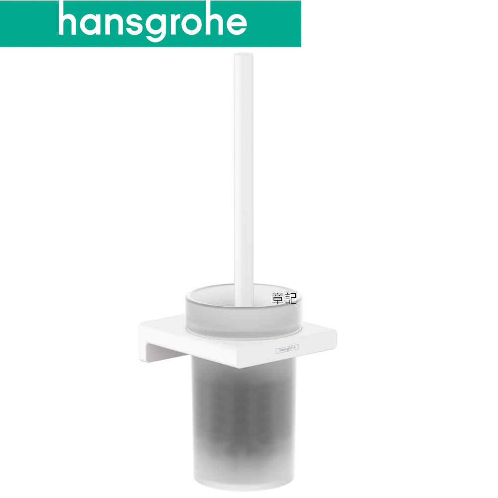 hansgrohe AddStoris 馬桶刷架(霧白) 41752707 