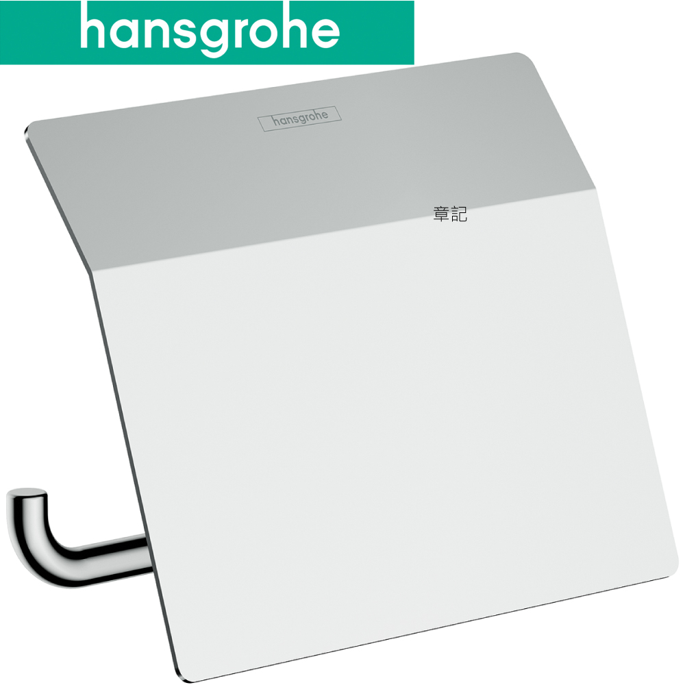 hansgrohe AddStoris 衛生紙架 41753007 