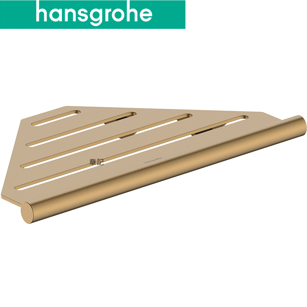 hansgrohe AddStoris Q 角籃(霧銅) 41761147