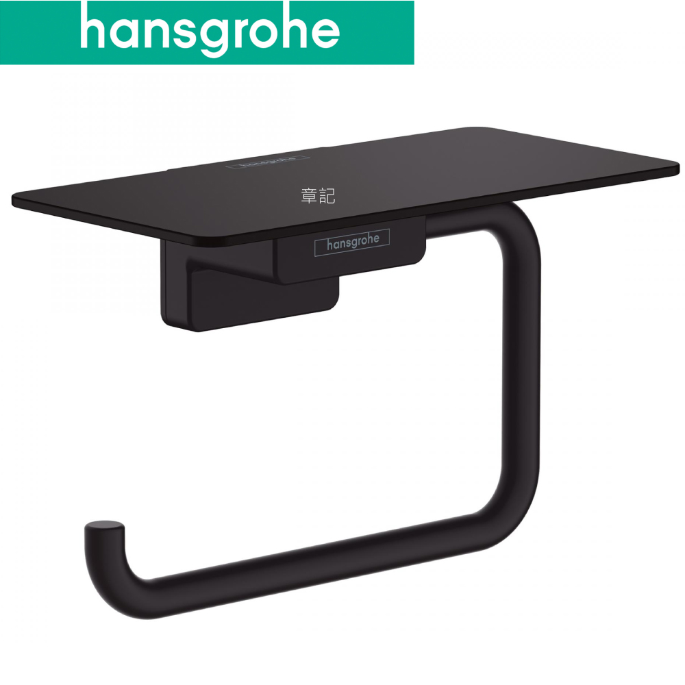 hansgrohe AddStoris 衛生紙架(霧黑) 41772670 