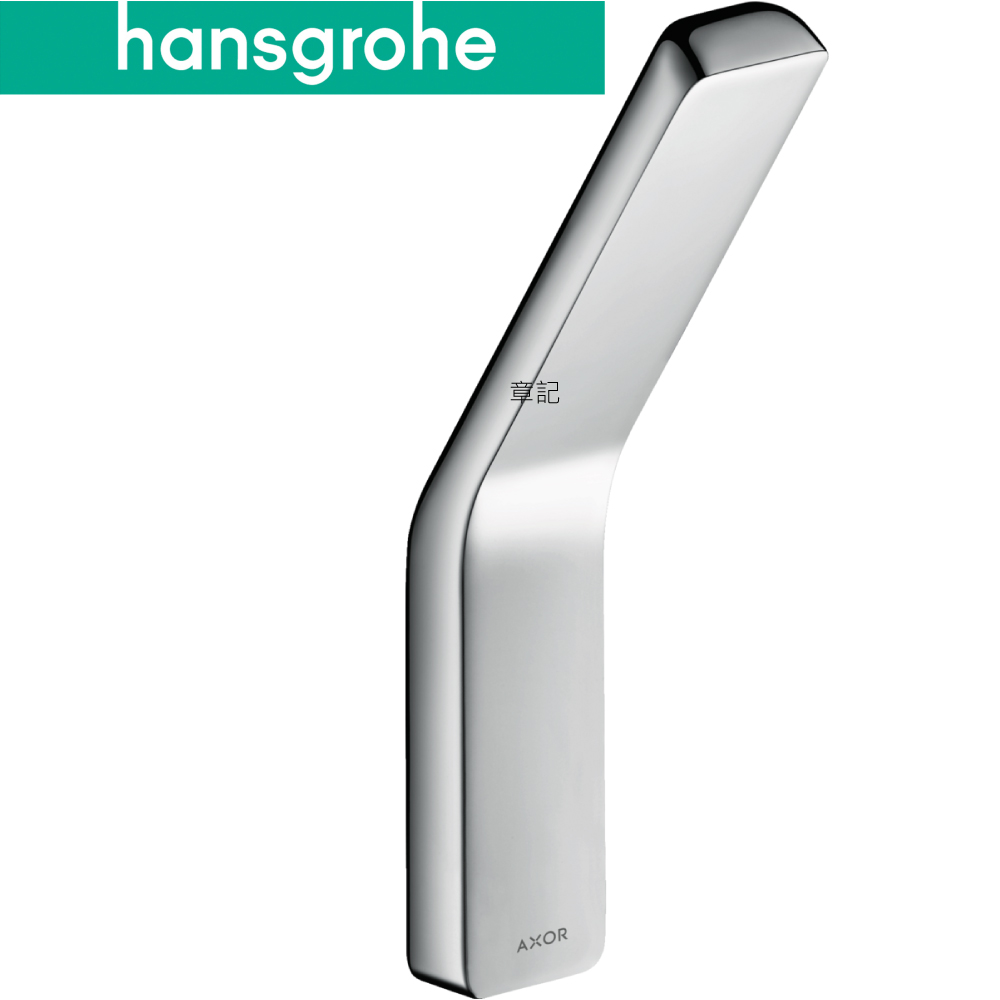 hansgrohe Axor Universal 單衣鉤 42801000  |浴室配件|浴巾環 | 衣鉤