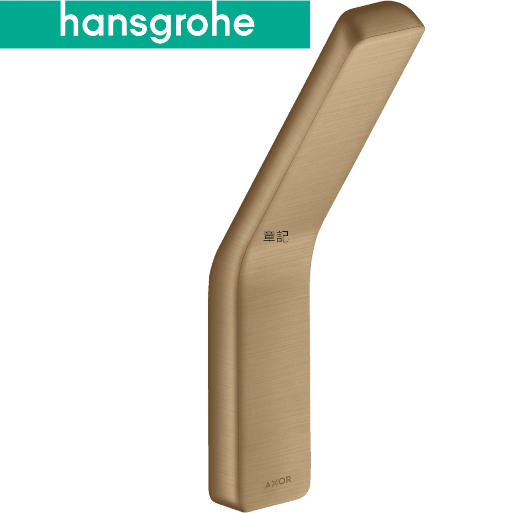 hansgrohe Axor Universal 單衣鉤(霧古銅) 42801140  |浴室配件|毛巾置衣架