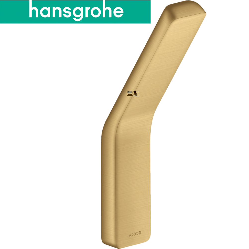 hansgrohe Axor Universal 單衣鉤(霧金) 42801250  |浴室配件|浴巾環 | 衣鉤