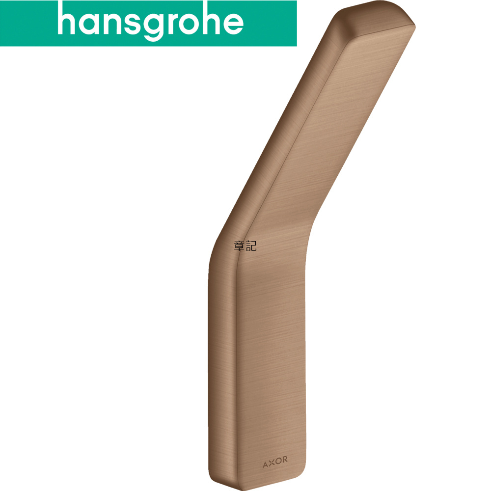 hansgrohe Axor Universal 單衣鉤(霧玫瑰金) 42801310