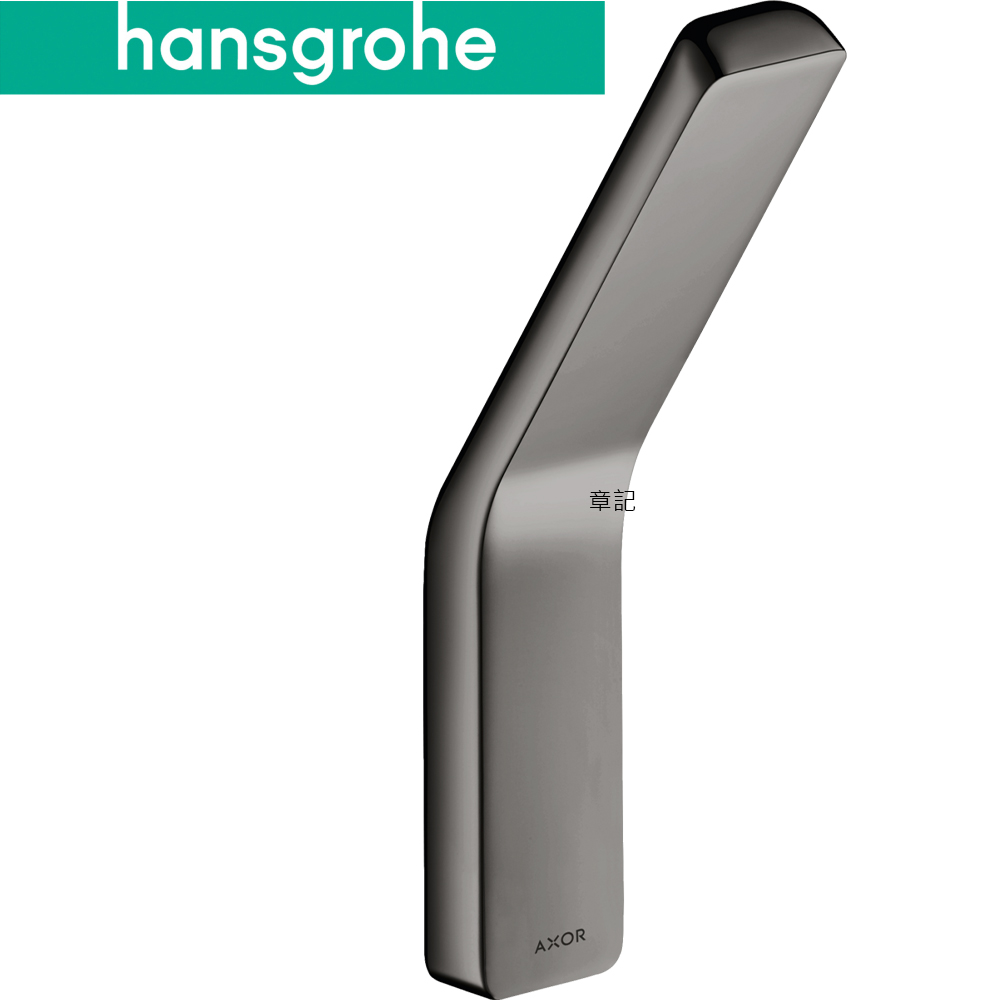 hansgrohe Axor Universal 單衣鉤(亮黑鉻) 42801330