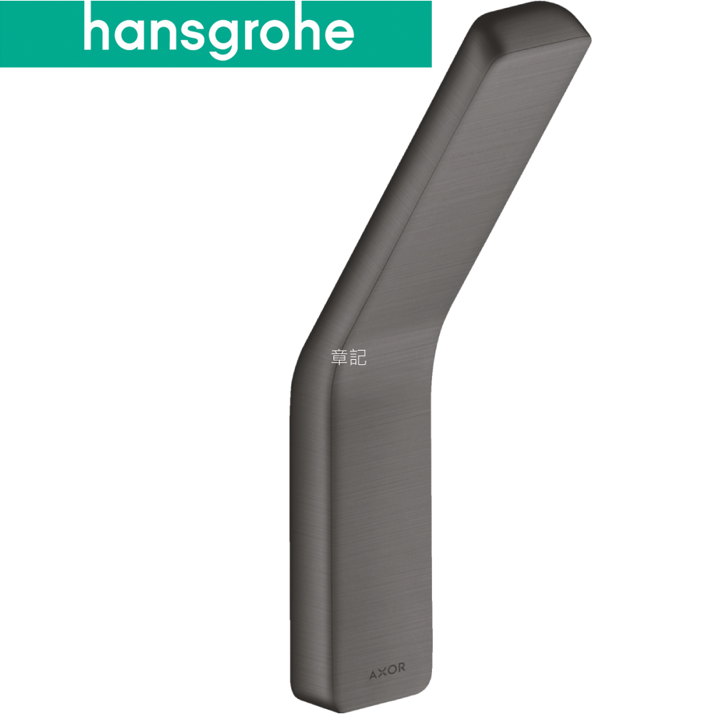 hansgrohe Axor Universal 單衣鉤(霧黑鉻) 42801340  |浴室配件|浴巾環 | 衣鉤