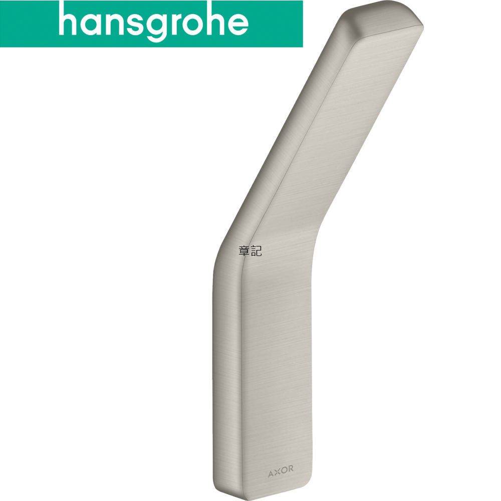 hansgrohe Axor Universal 單衣鉤(不鏽鋼色) 42801800