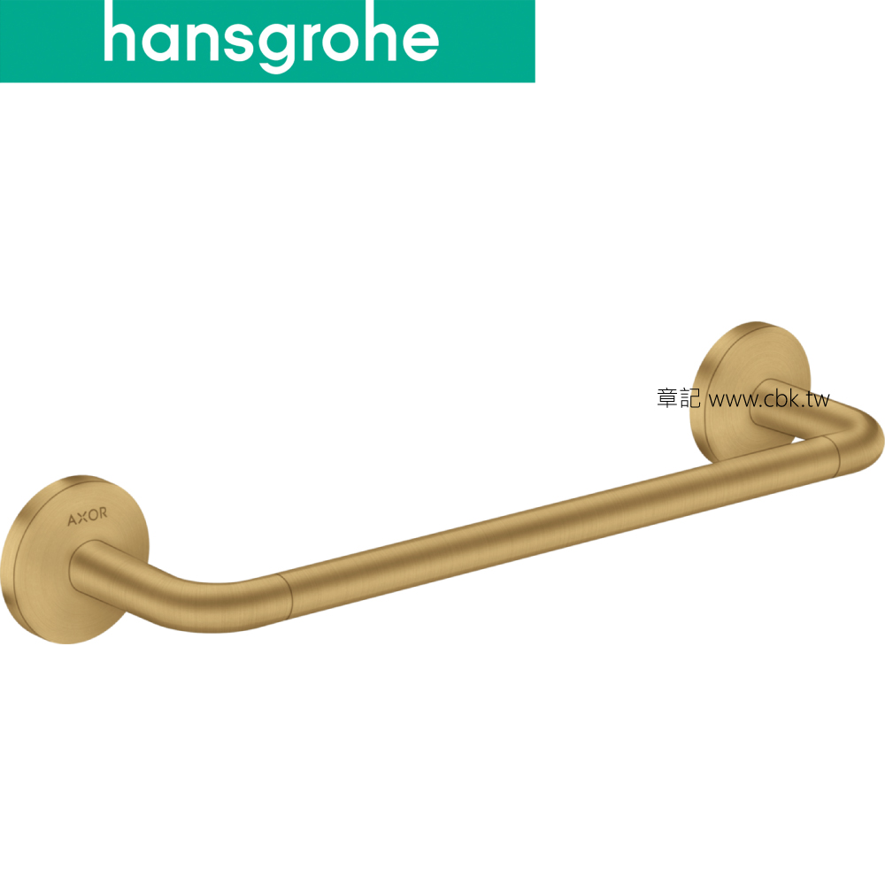 hansgrohe AXOR Universal Circular 安全扶手(霧金) 42813250  |浴室配件|安全扶手 | 尿布台