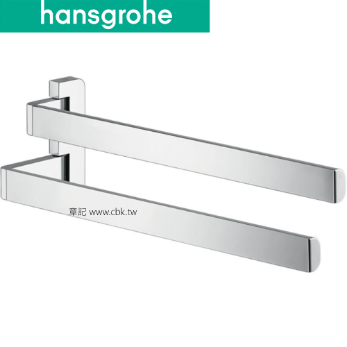 hansgrohe AXOR Universal Accessories 活動式雙桿毛巾架 42821  |浴室配件|毛巾置衣架