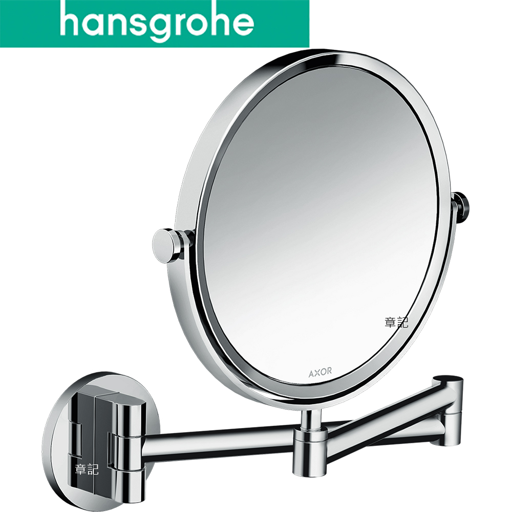 hansgrohe Universal Circular 伸縮放大鏡 (鉻色) 42849000 