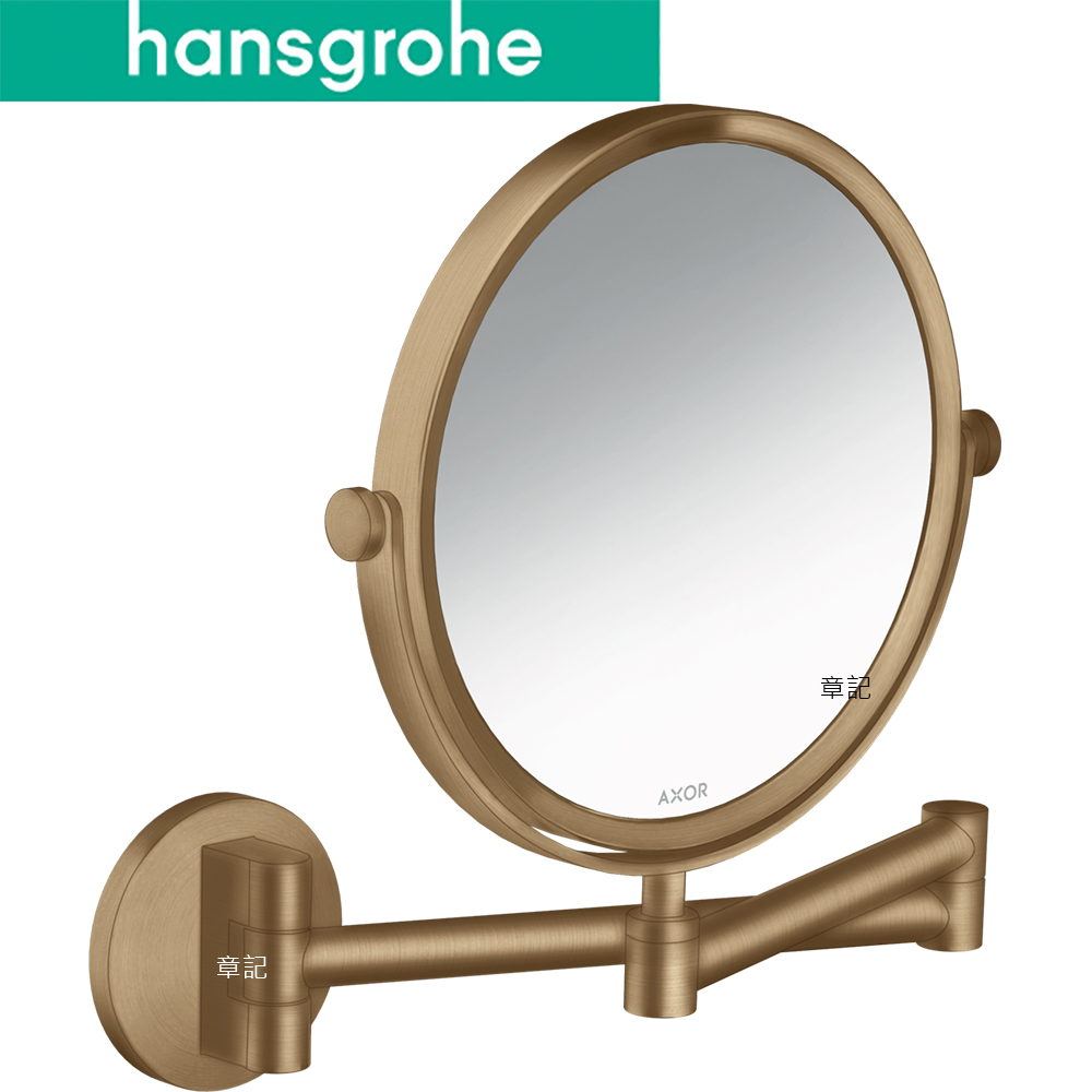 hansgrohe Universal Circular 伸縮放大鏡 (霧古銅) 42849140 