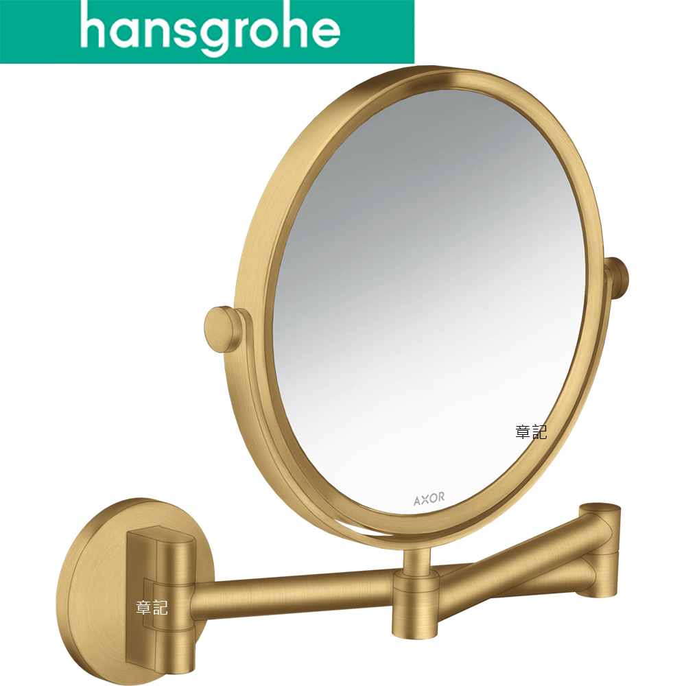 hansgrohe Universal Circular 伸縮放大鏡 (霧金) 42849250 