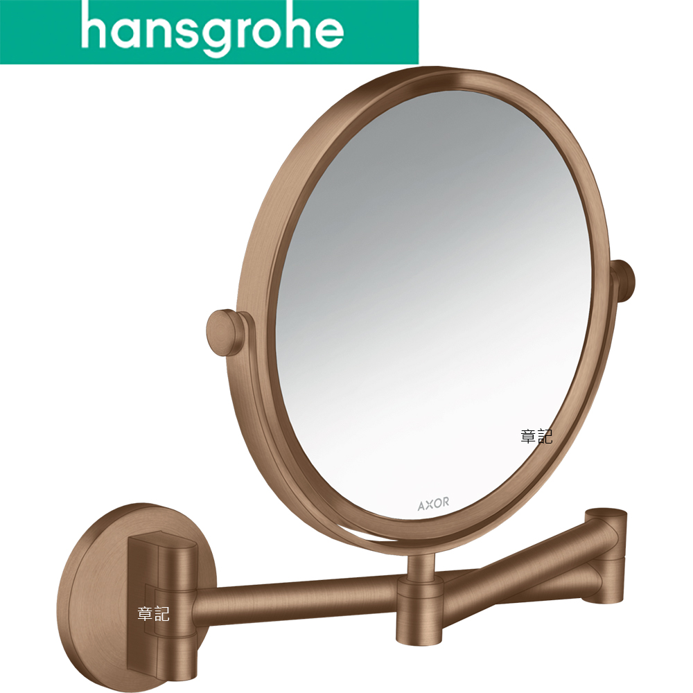 hansgrohe Universal Circular 伸縮放大鏡 (霧玫瑰金) 42849310 