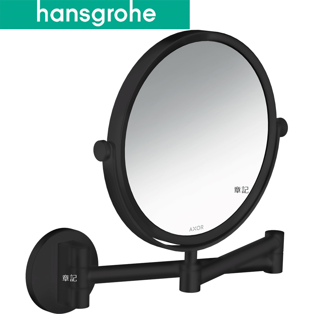 hansgrohe Universal Circular 伸縮放大鏡 (霧黑) 42849670 