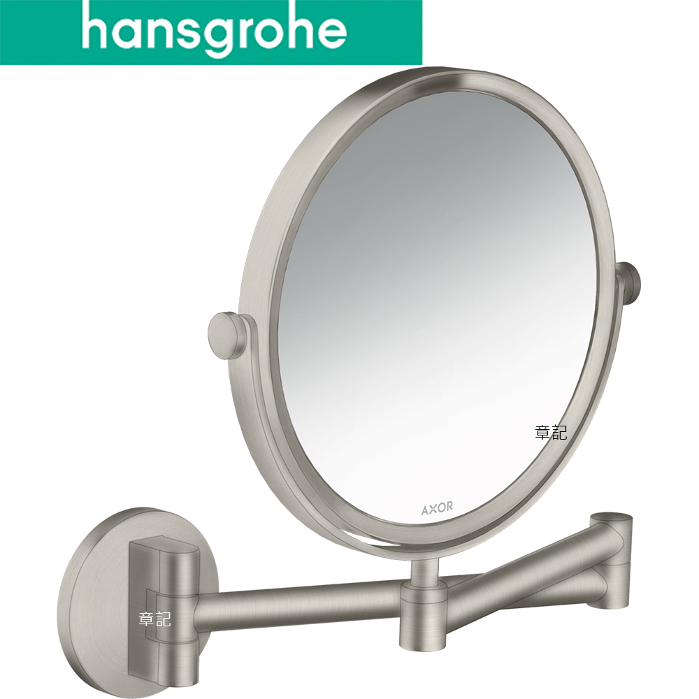 hansgrohe Universal Circular 伸縮放大鏡 (霧面不鏽鋼色) 42849800 