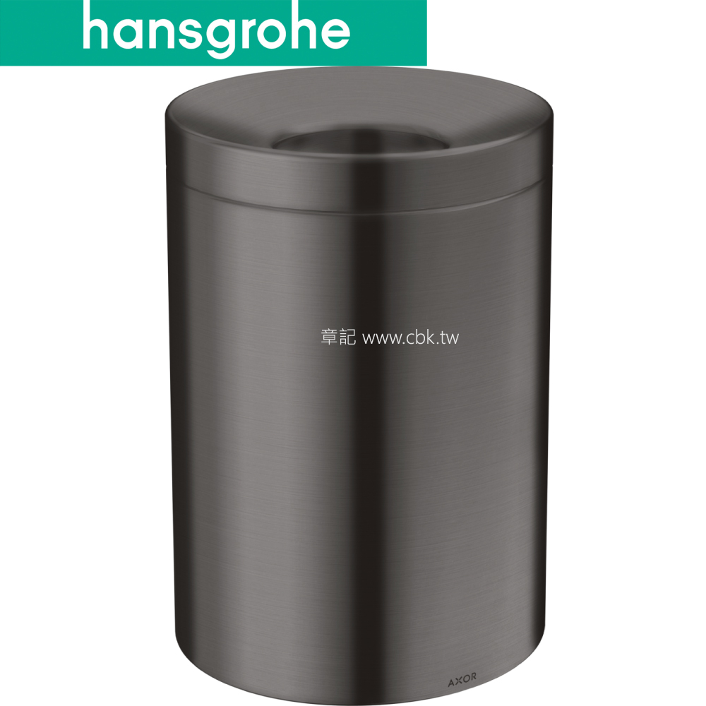 hansgrohe AXOR Universal Circular 垃圾桶 42872340  |廚具及配件|五金配件