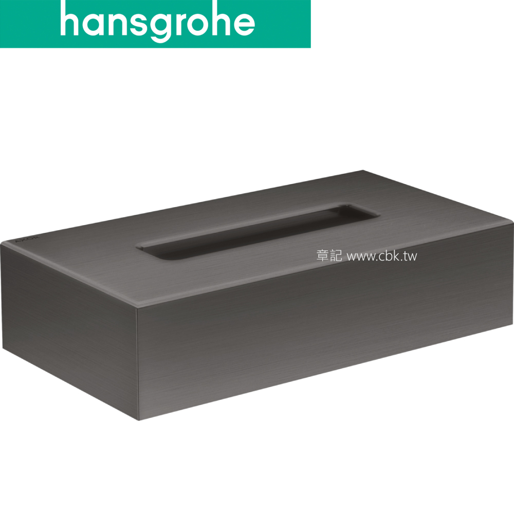 hansgrohe AXOR Universal Circular 衛生紙盒 42873340  |浴室配件|衛生紙架