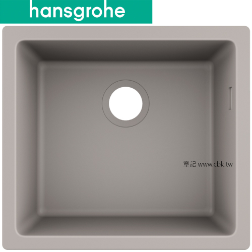 hansgrohe S51 下嵌花崗岩單槽.水泥灰(50x45cm) 43431-380  |廚具及配件|水槽