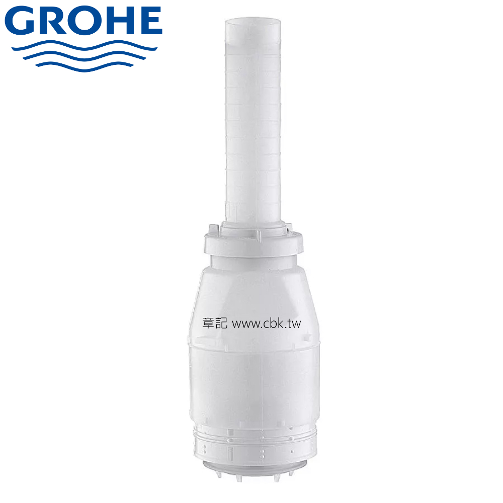 德國原廠GROHE落水器中心座 43486 
