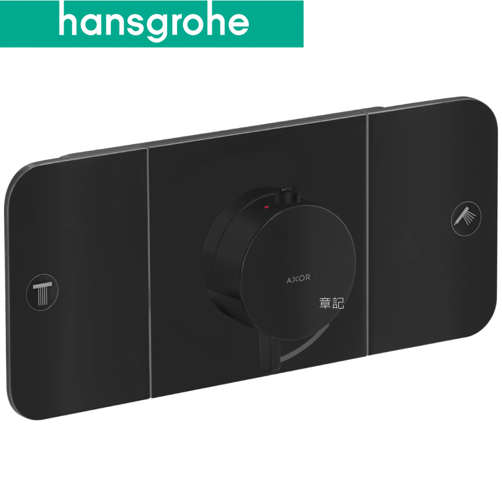 hansgrohe AXOR One 控制面板(霧黑) 45712670  |面盆 . 浴櫃|檯面盆