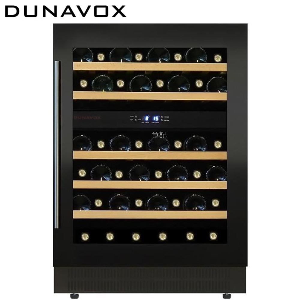 DUNAVOX 嵌入式紅酒櫃 DAU-46.146DB.TW【全省免運費宅配到府】 