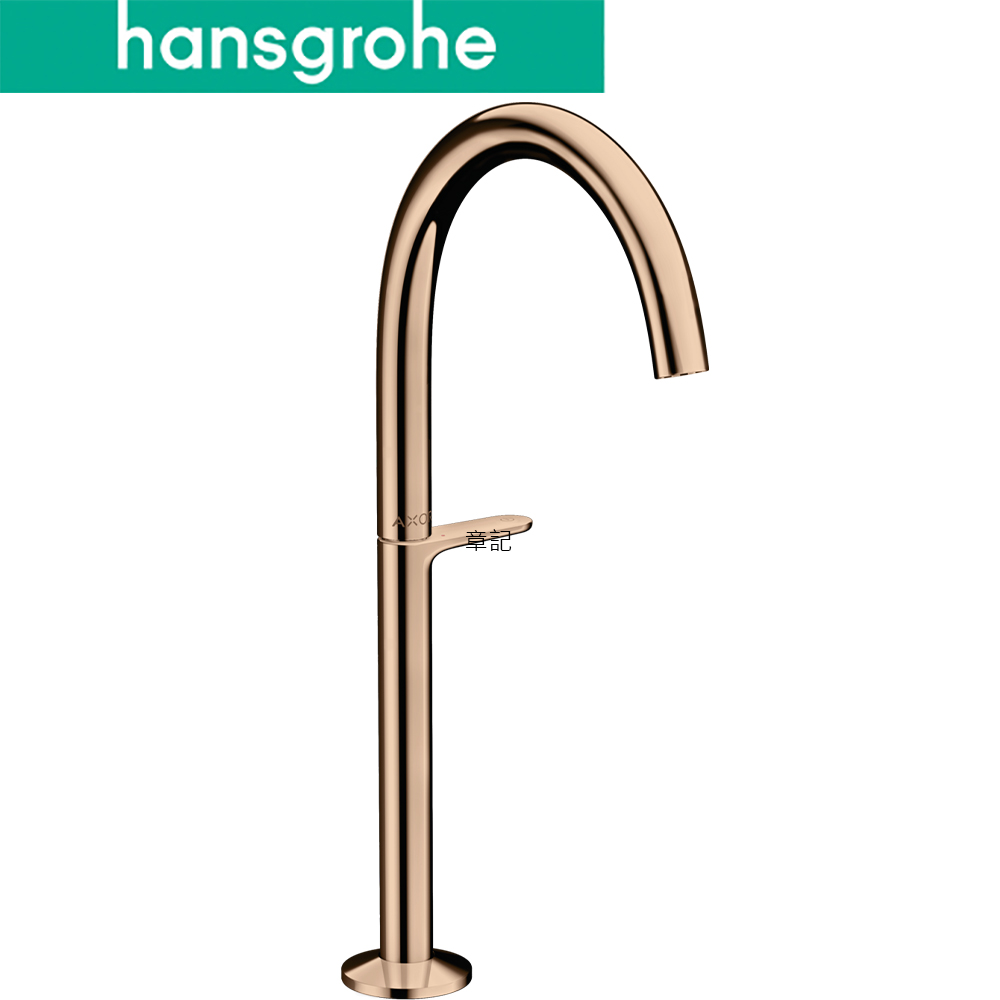 hansgrohe AXOR One 260 高腳臉盆龍頭(玫瑰金) 48030300