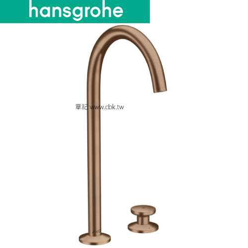 hansgrohe AXOR One 260 雙孔臉盆龍頭 48060310  |面盆 . 浴櫃|面盆龍頭