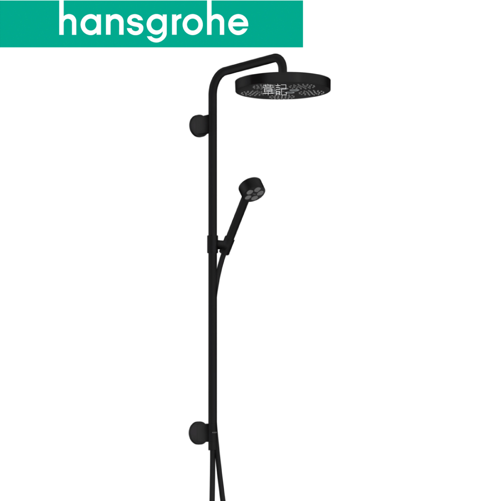 hansgrohe AXOR One 蓮蓬頭滑桿組(霧黑) 48790670 