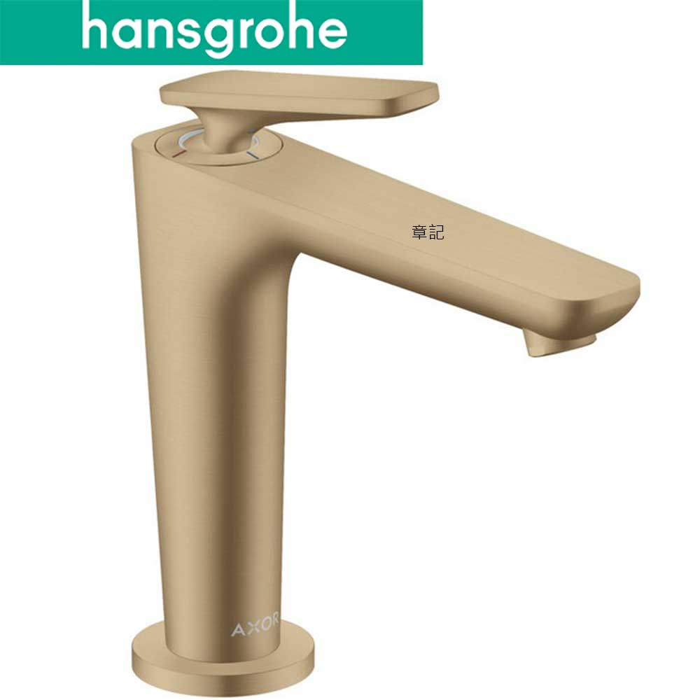 hansgrohe AXOR Citterio C 125 臉盆龍頭 49040140