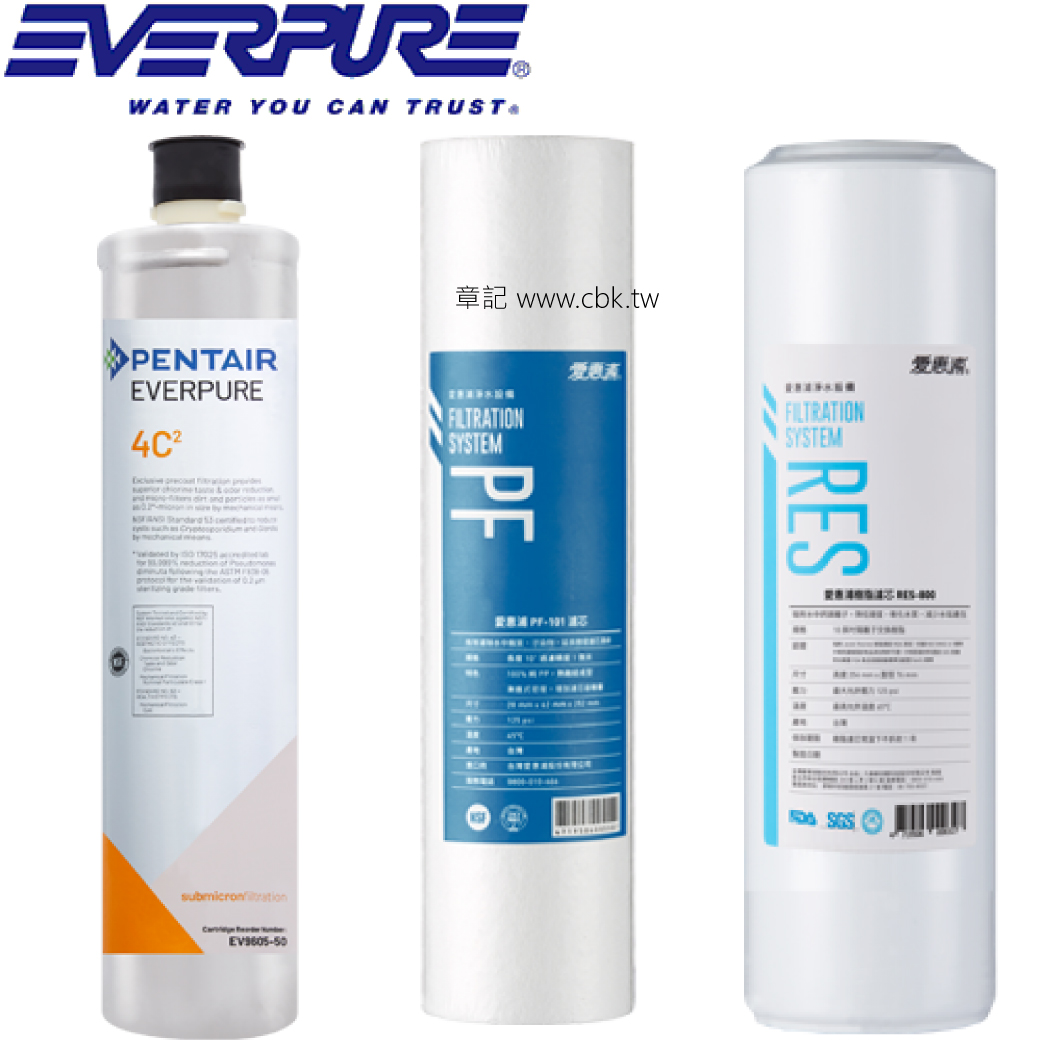 EVERPURE(愛惠浦)濾心組合(耗材) 4C2_PF-101_RES-800  |淨水系統|淨水器