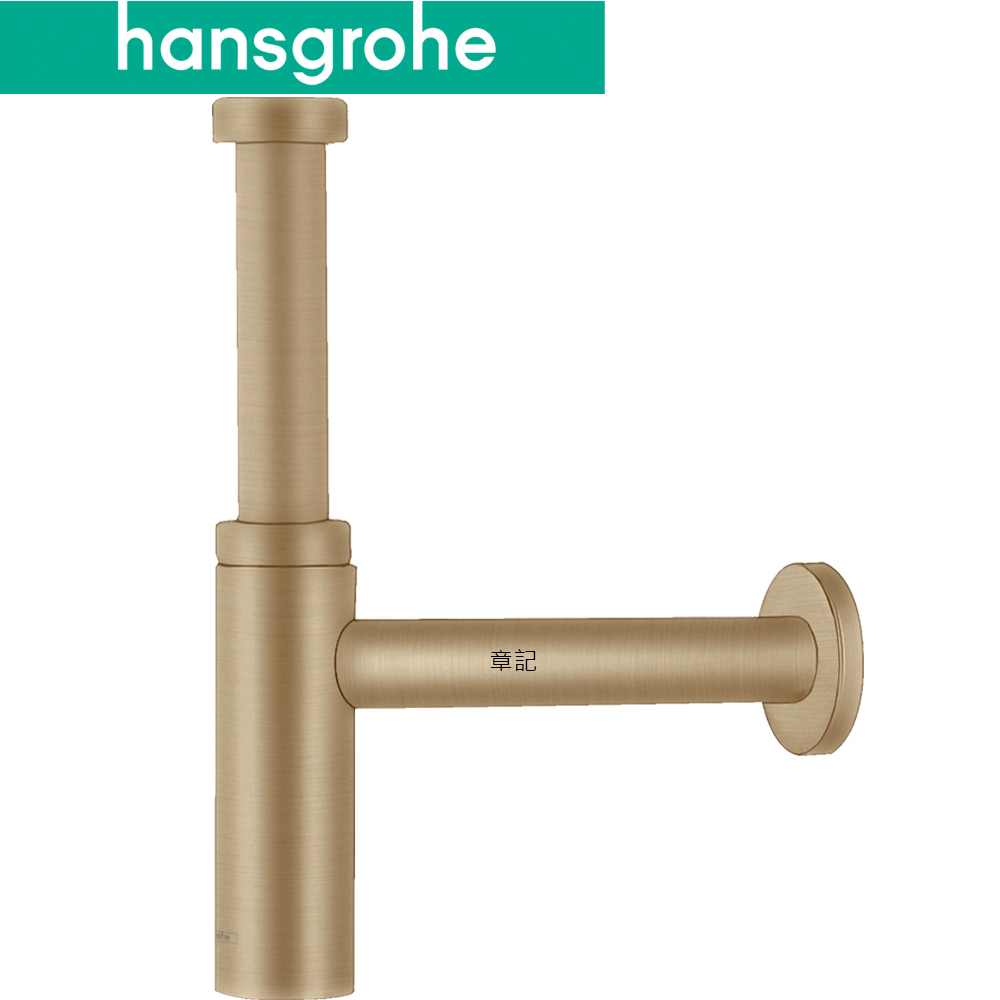 hansgrohe 歐規排水管(霧銅) 52105140