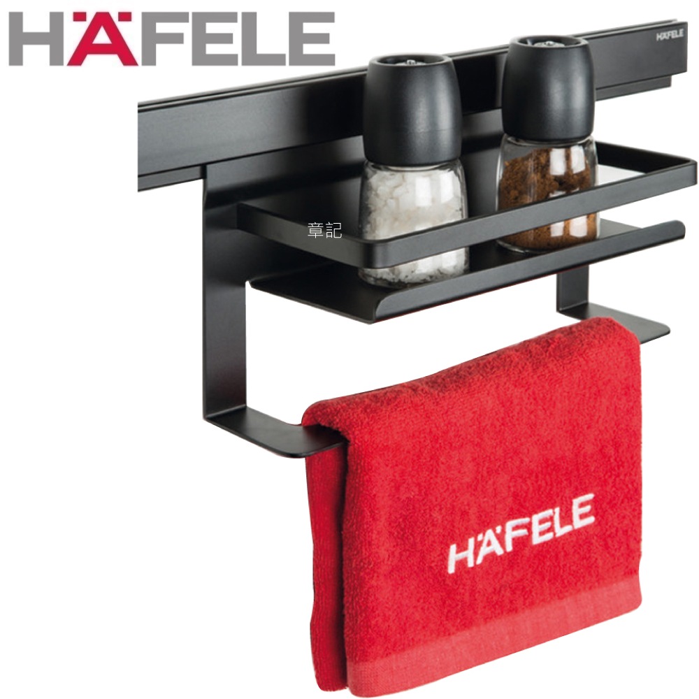HAFELE 廚房調味料架 523.00.340 
