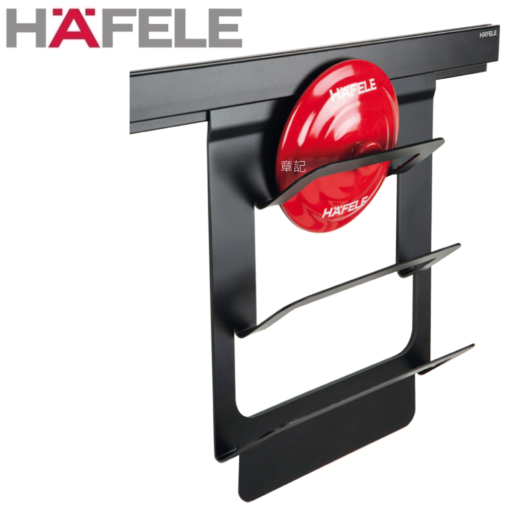 HAFELE 廚房鍋蓋架 523.00.350 