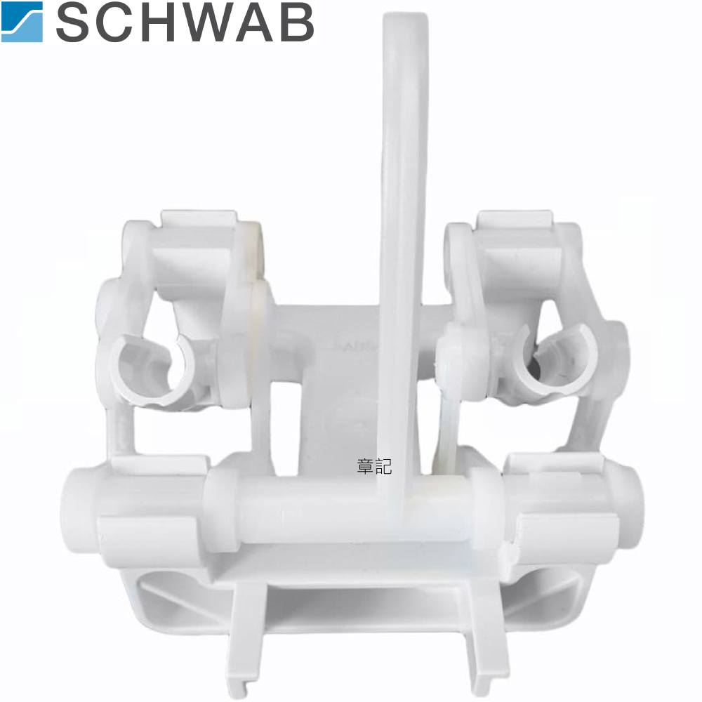 德國SCHWAB 排水器連動裝置(蹺蹺板) 7127342  |面盆 . 浴櫃|檯面盆