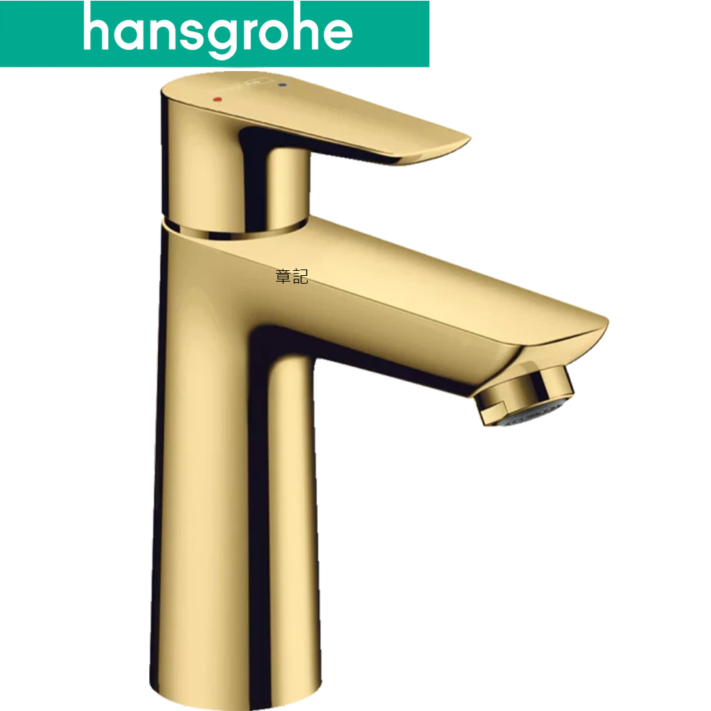 hansgrohe Talis E 臉盆龍頭(亮金) 71710997