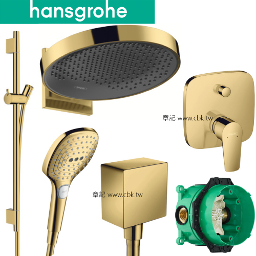 hansgrohe 淋浴組合(含預埋軸心) 71745_26520_28632_26455_26230  |SPA淋浴設備|沐浴龍頭