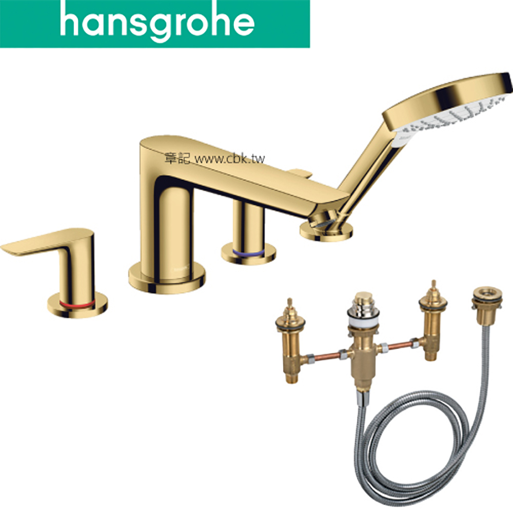 hansgrohe Talis E 四件式缸上型龍頭-亮金(含軸心) 71748-99_13244-18 