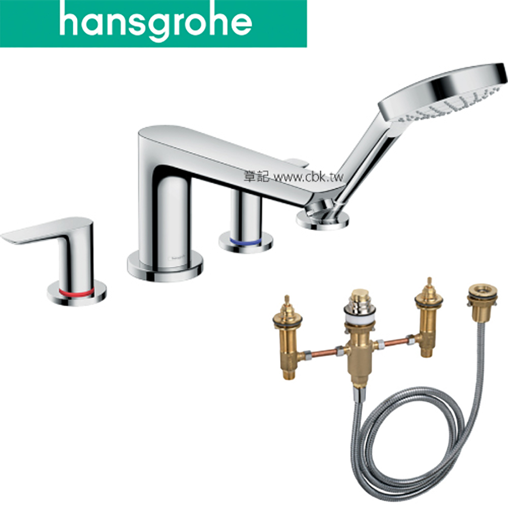 hansgrohe Talis E 四件式缸上型龍頭(含軸心) 71748_13244-18 
