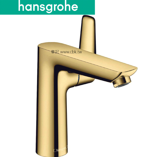 hansgrohe Talis E 臉盆龍頭(亮金) 71754990  |面盆 . 浴櫃|面盆龍頭