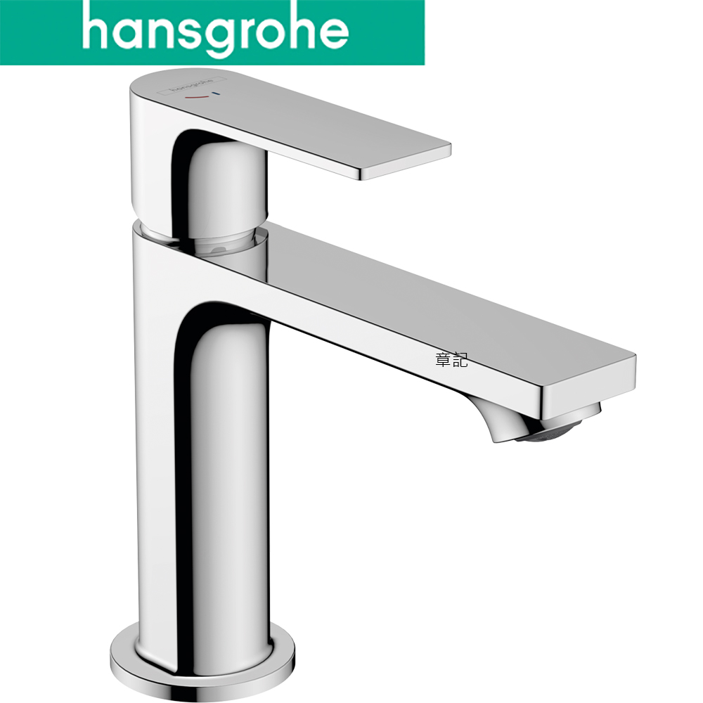 hansgrohe Rebris E 臉盆龍頭 72560000