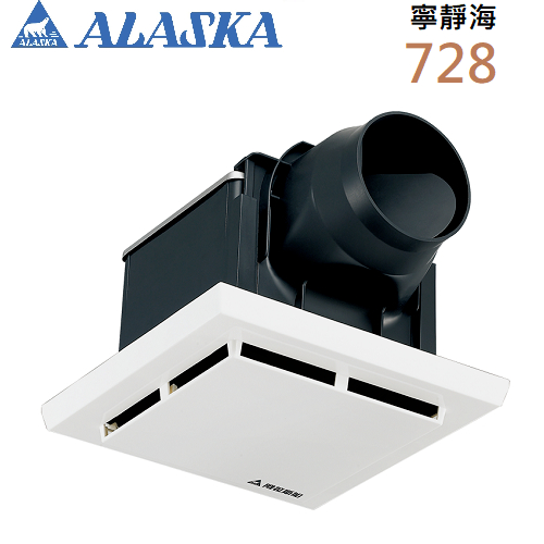 阿拉斯加(ALASKA)無聲換氣扇(寧靜海) 728 