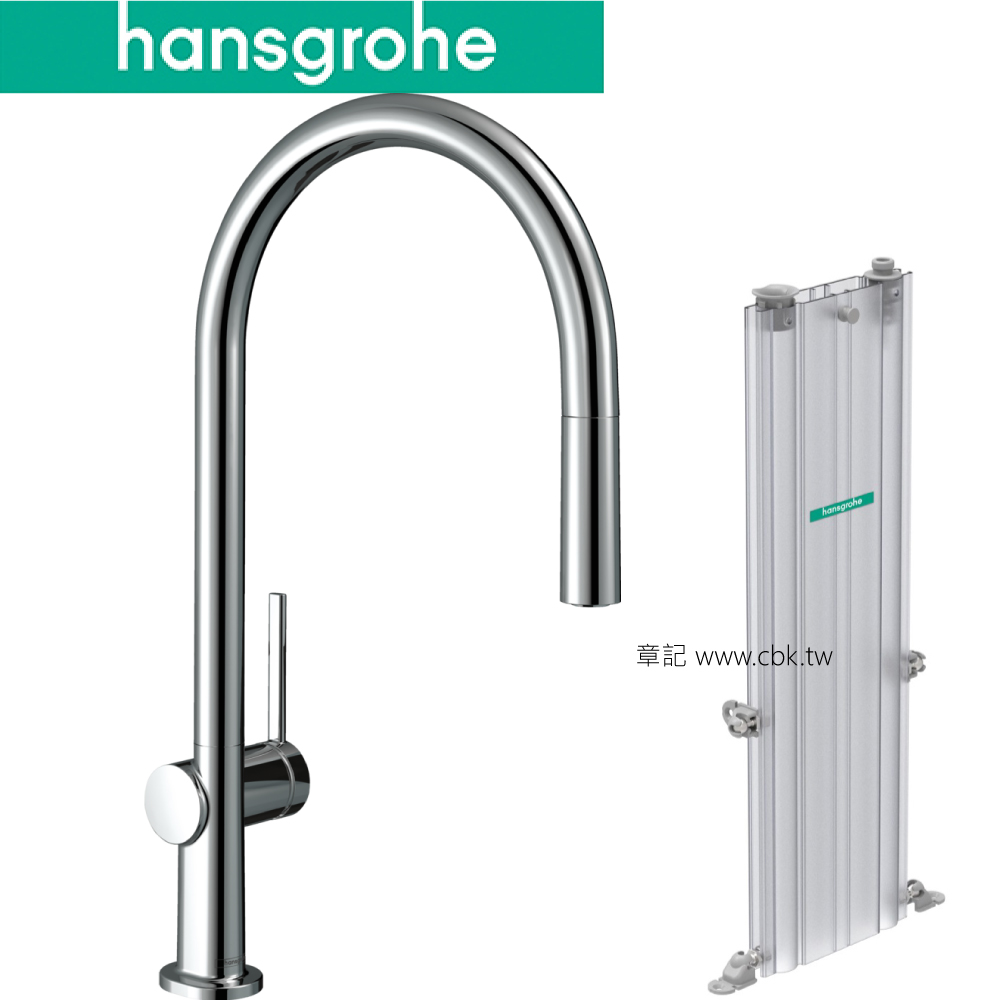hansgrohe Talis M54 伸縮廚房龍頭 72803 